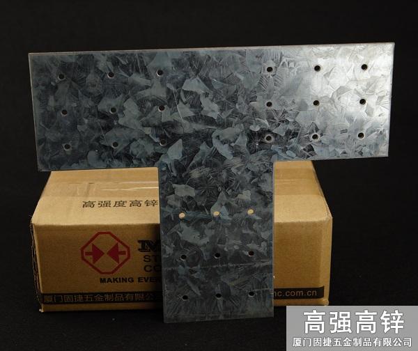 T型連接件-橫梁與立柱連接件